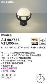 AU40275L