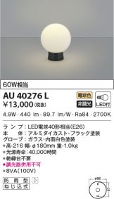 AU40276L