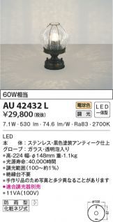 AU42432L