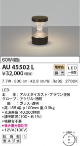 AU45502L