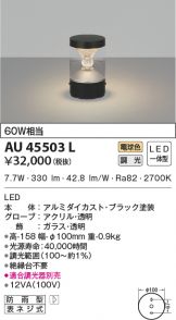 AU45503L