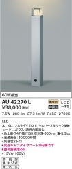 AU42270L