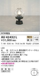 AU42432L