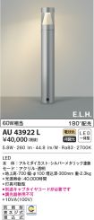 AU43922L