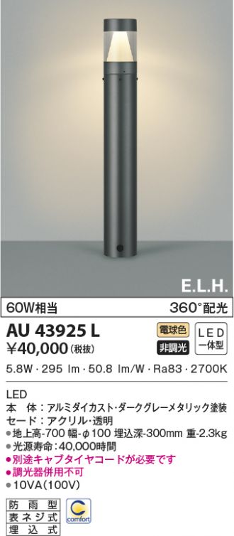 AU43925L