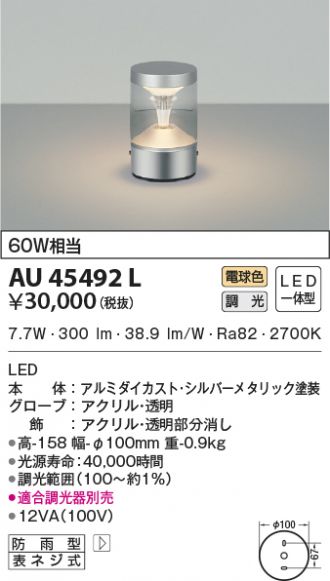 AU45492L
