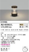 AU45502L
