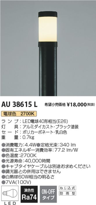 AU38615L
