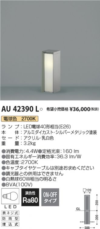 AU42390L