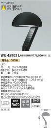 WU45903L