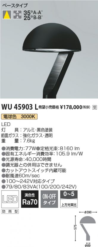 WU45903L