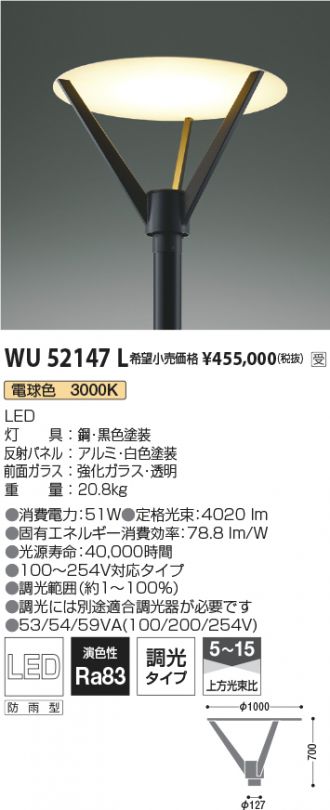 WU52147L