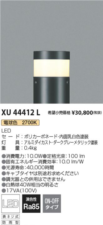 XU44412L