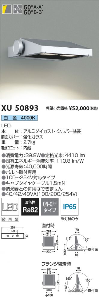 XU50893