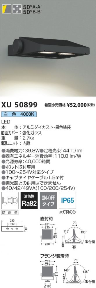 XU50899