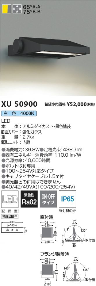 XU50900