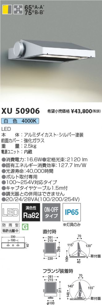 XU50906