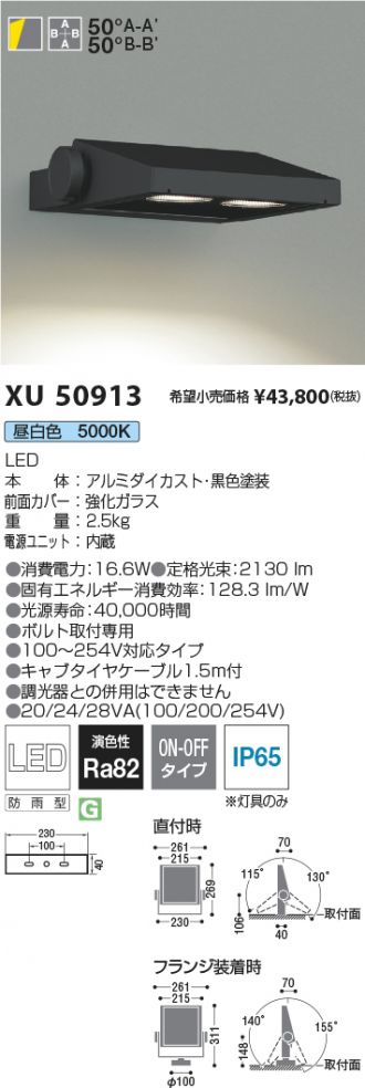 XU50913