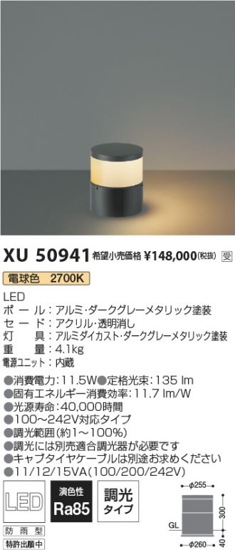 XU50941