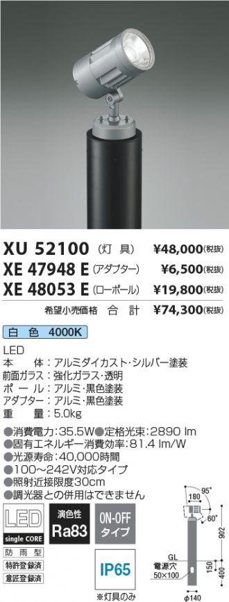 XU52100-XE47948E-XE48053E