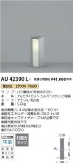 AU42390L