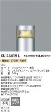 XU44419L