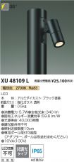 XU48109L