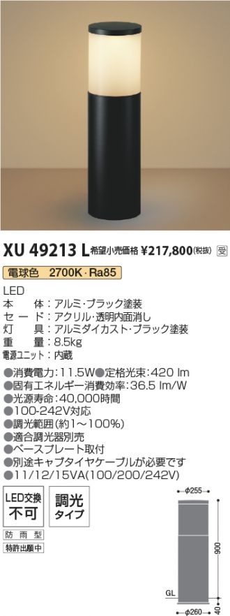 XU49213L