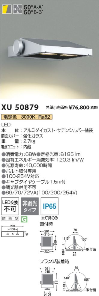 XU50879