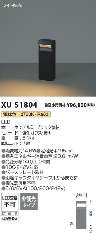 XU51804