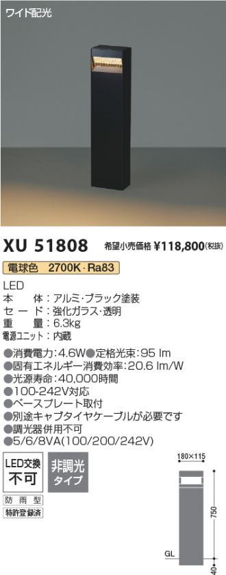 XU51808