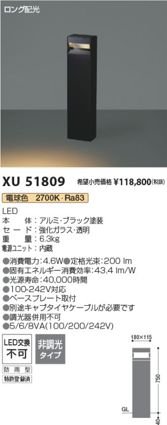 XU51809