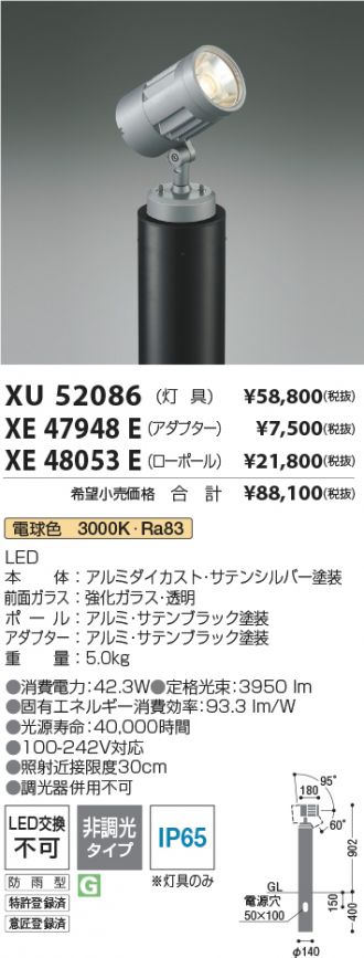 XU52086-XE47948E-XE48053E