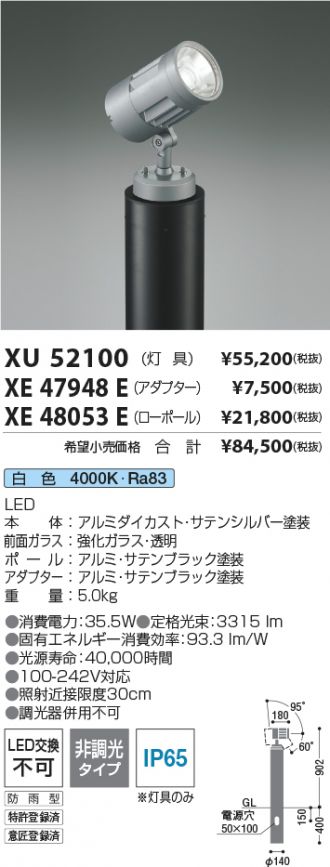 XU52100-XE47948E-XE48053E