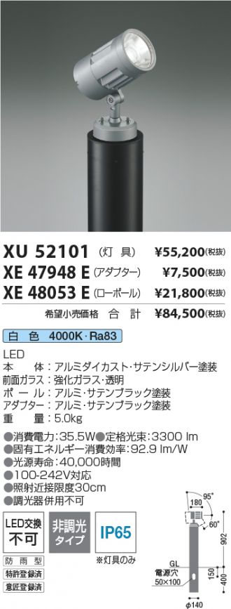 XU52101-XE47948E-XE48053E