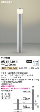 AU51429