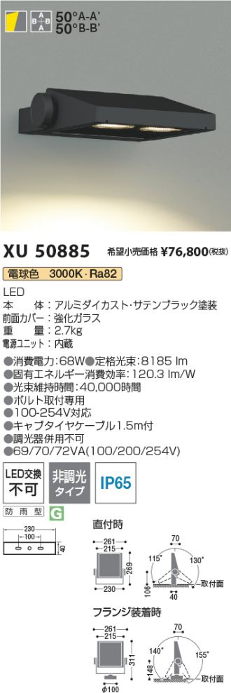 XU50885