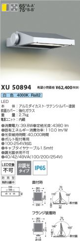KXU50894