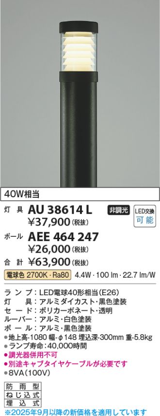 AU38614L