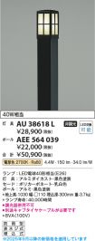 AU38618L