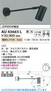 AU43665L