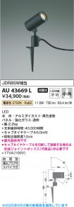 AU43669L