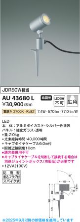 AU43680L