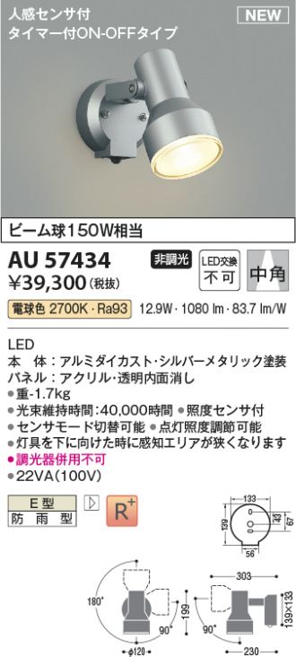 AU57434