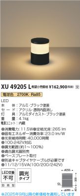 XU49205L