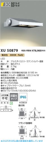 XU50879