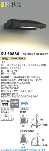 XU50886