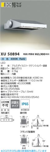 XU50894