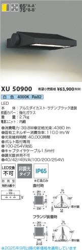 XU50900