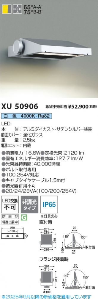 XU50906